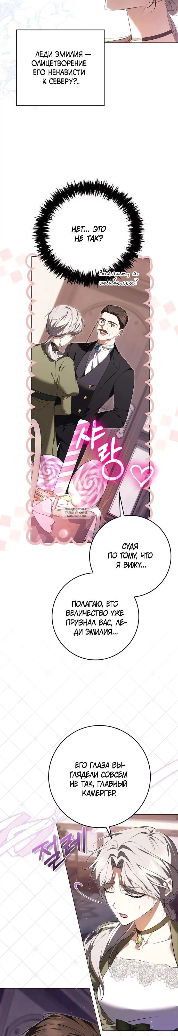 Page 28.000