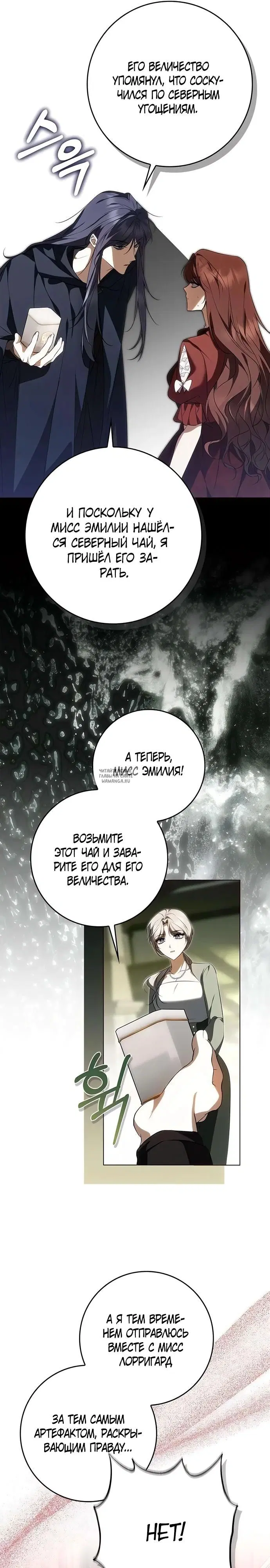 Page 29.000