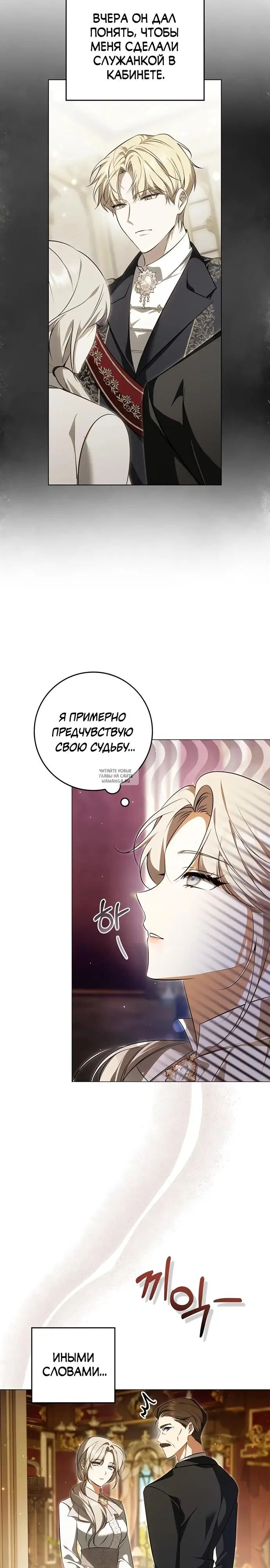 Page 29.000