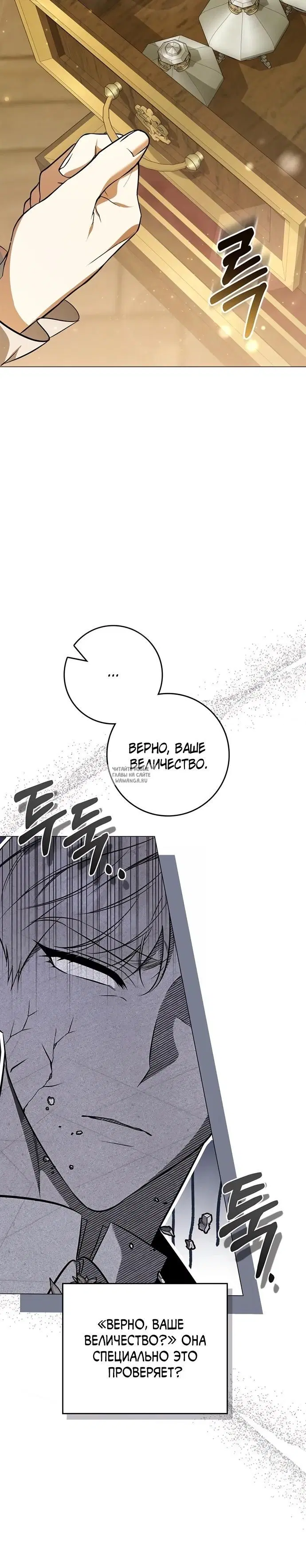 Page 29.000