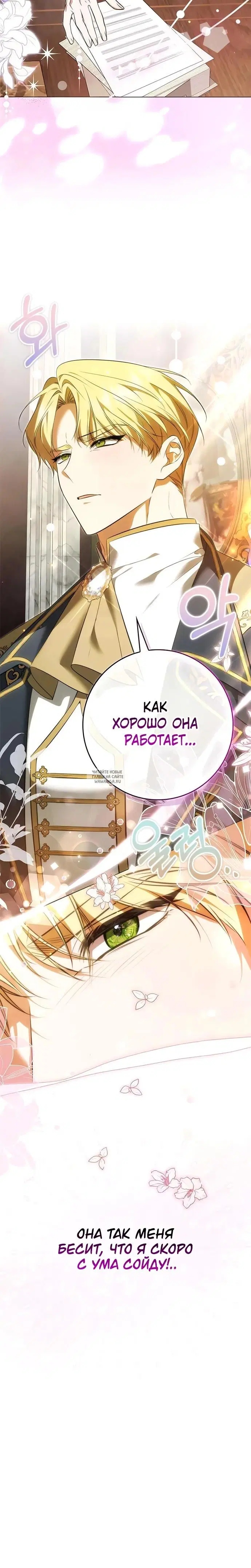 Page 29.000