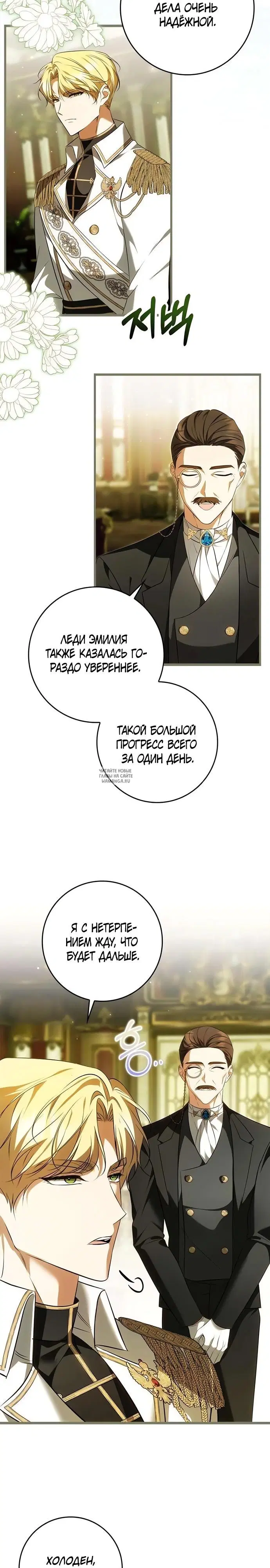 Page 29.000