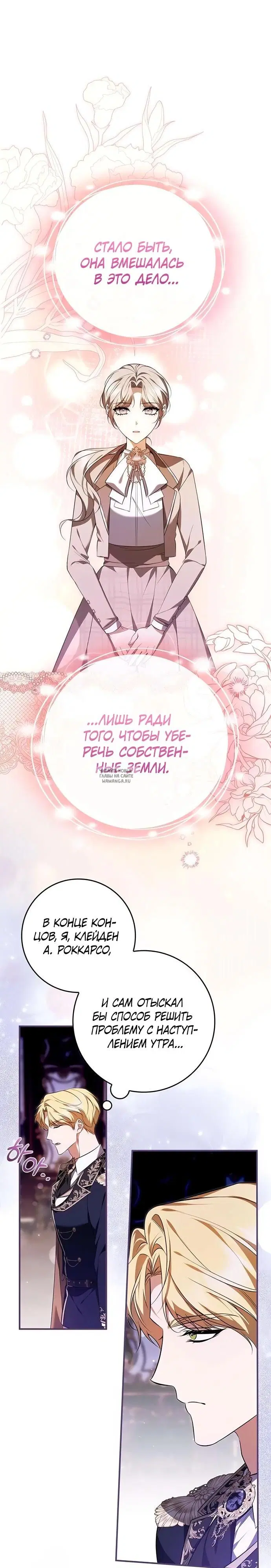 Page 20.000