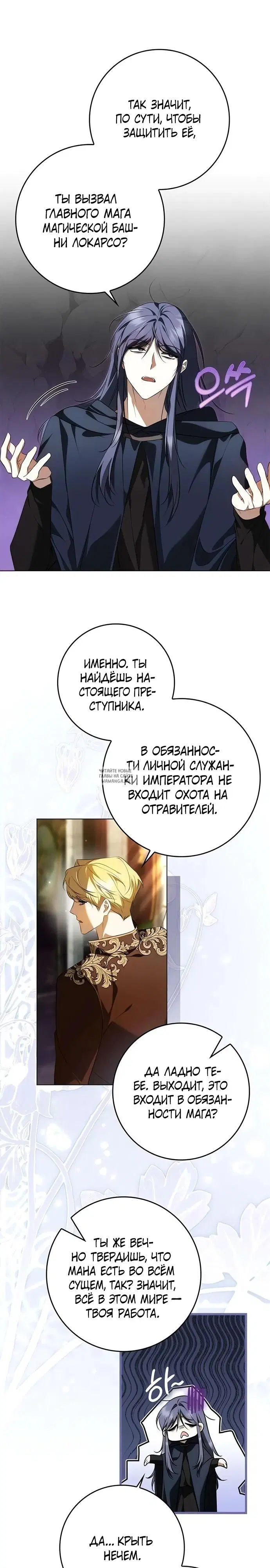 Page 20.000