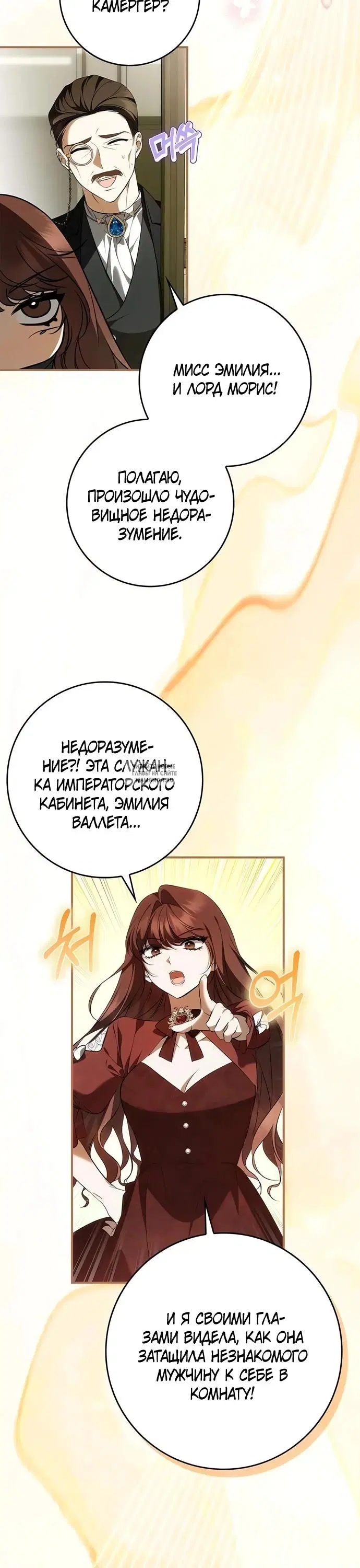 Page 20.000