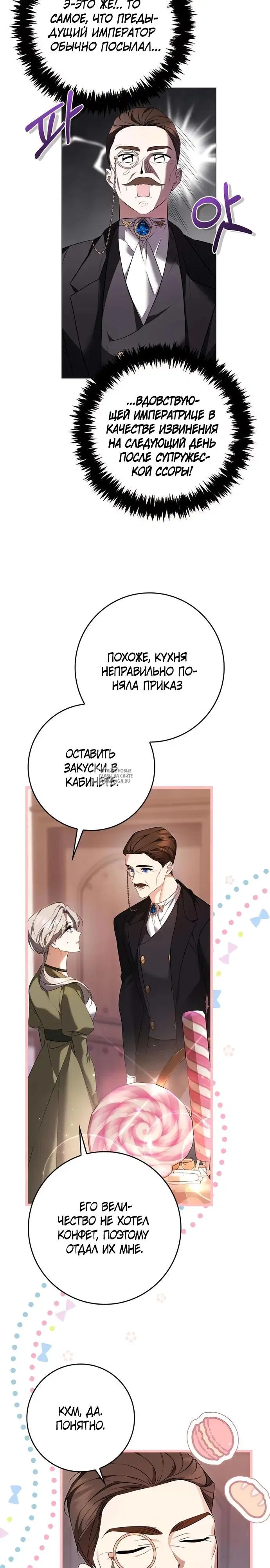 Page 20.000