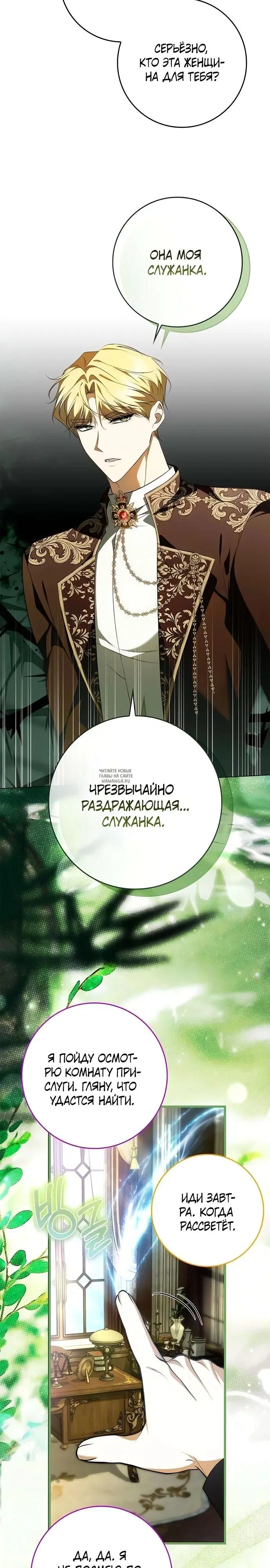 Page 21.000