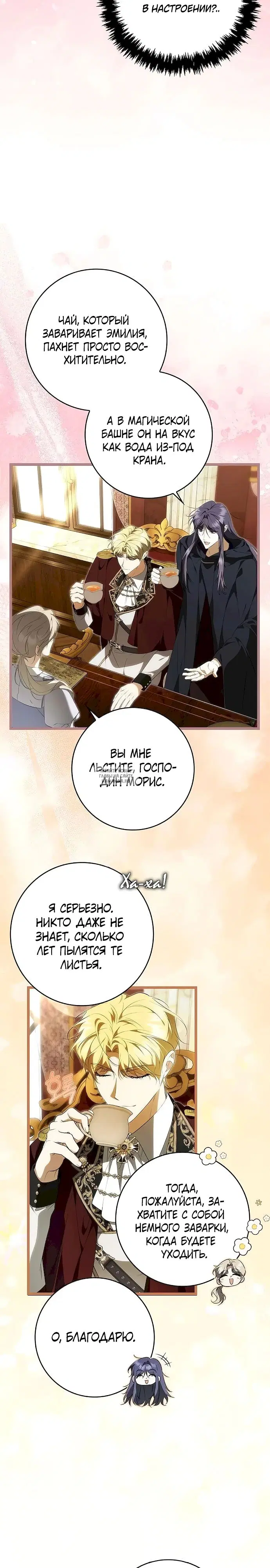 Page 21.000