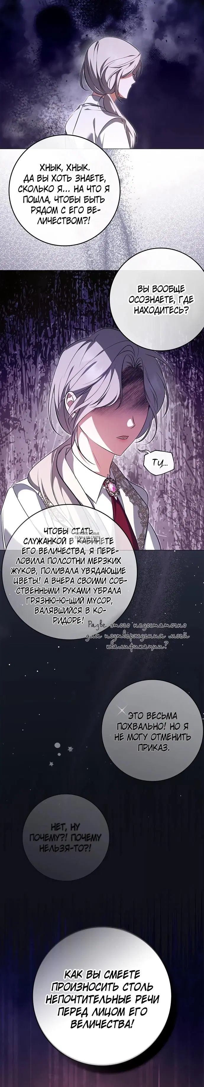 Page 21.000
