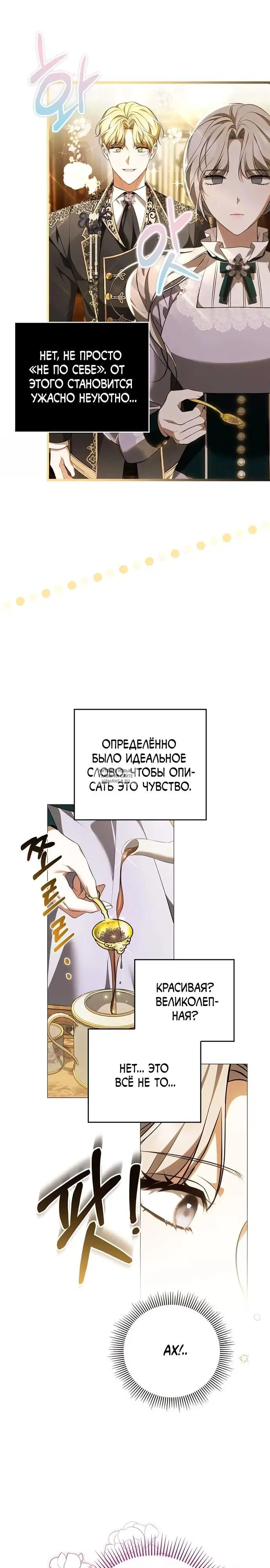 Page 21.000
