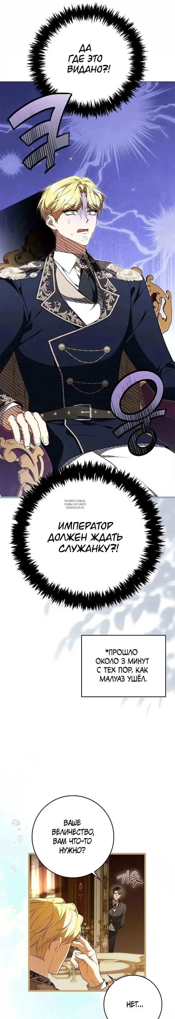 Page 23.000