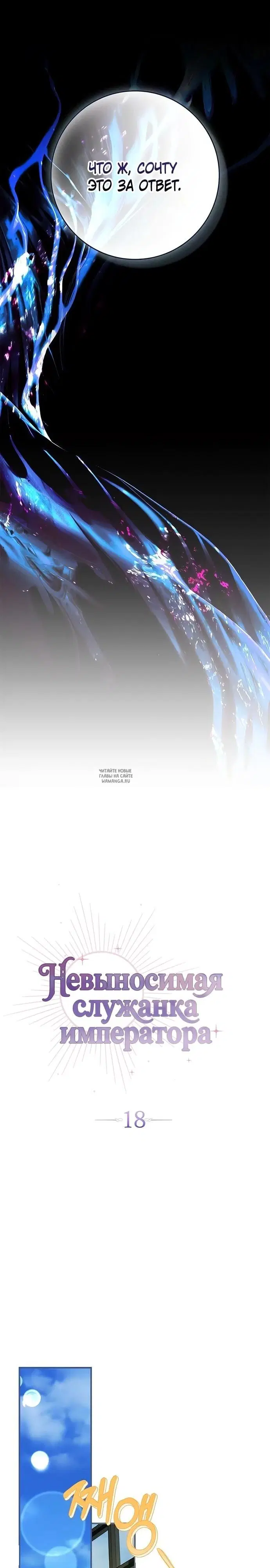 Page 23.000