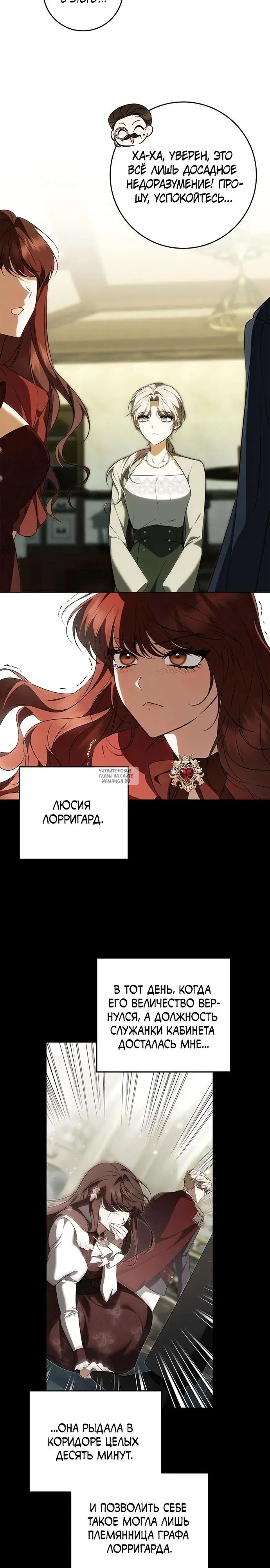Page 23.000