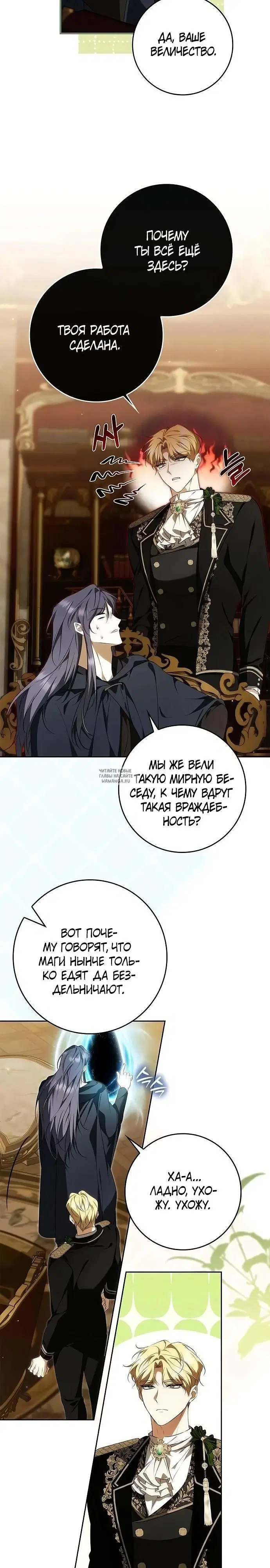 Page 23.000