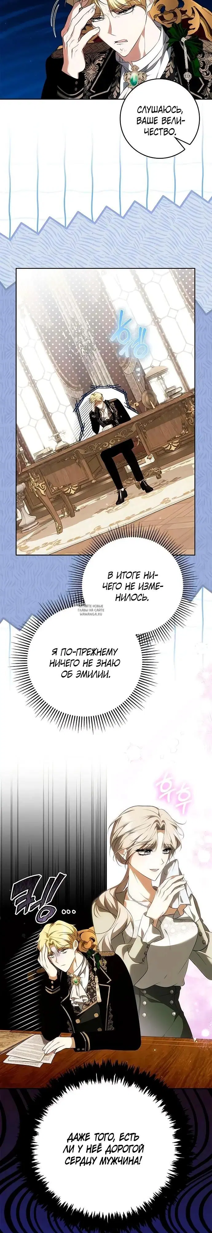 Page 23.000