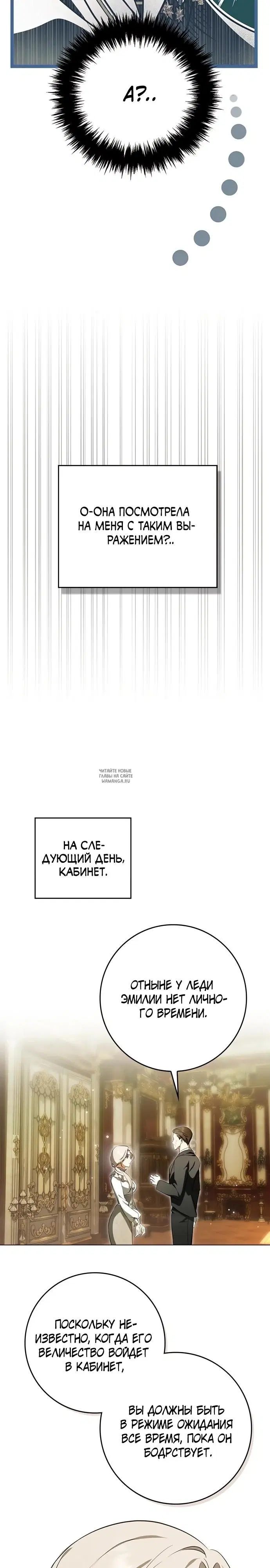 Page 23.000