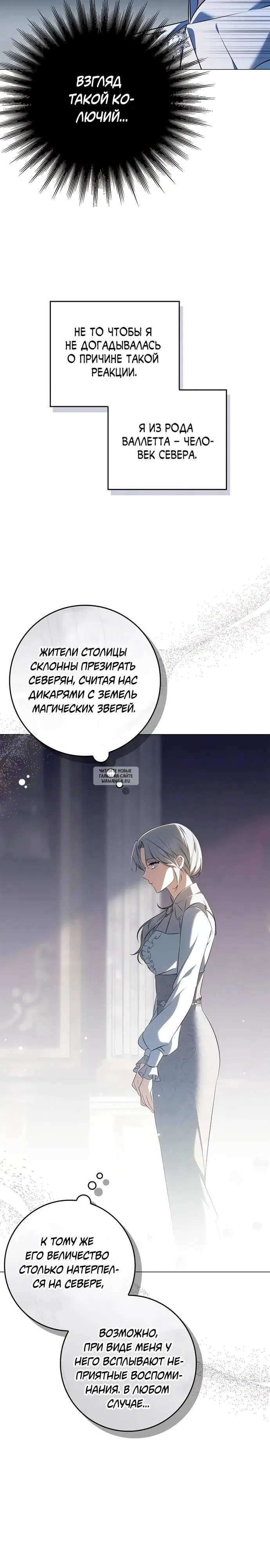 Page 23.000