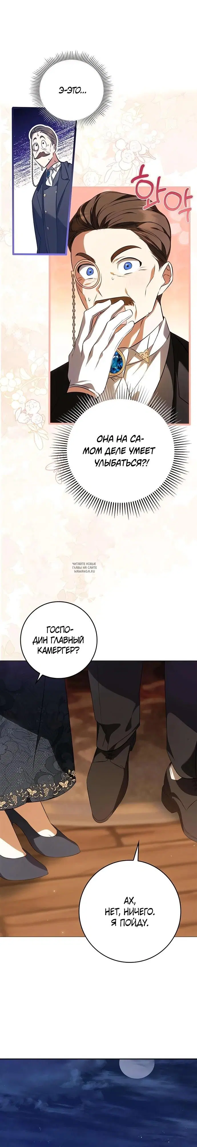 Page 23.000