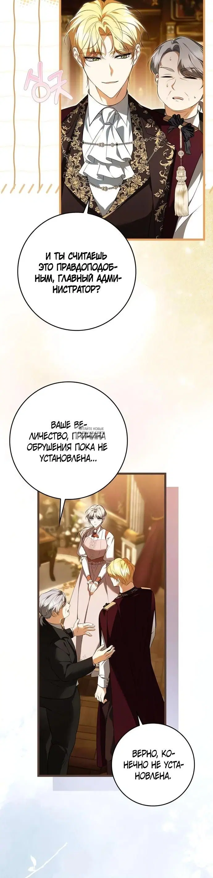 Page 23.000