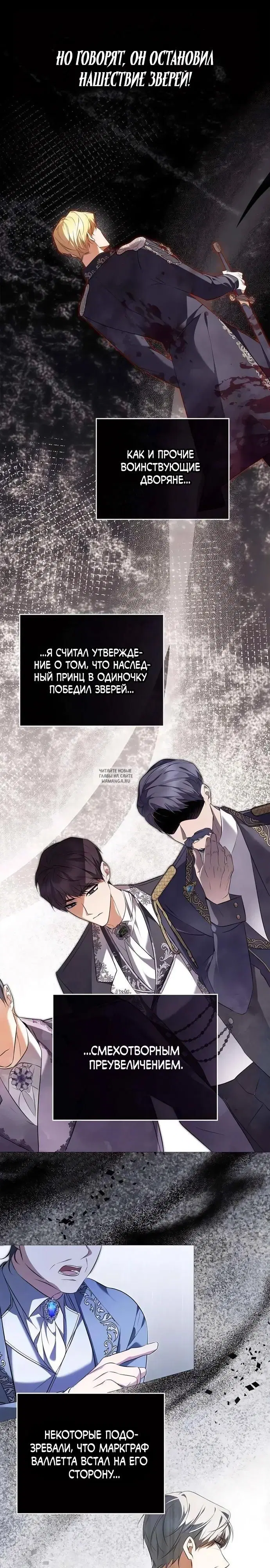 Page 23.000