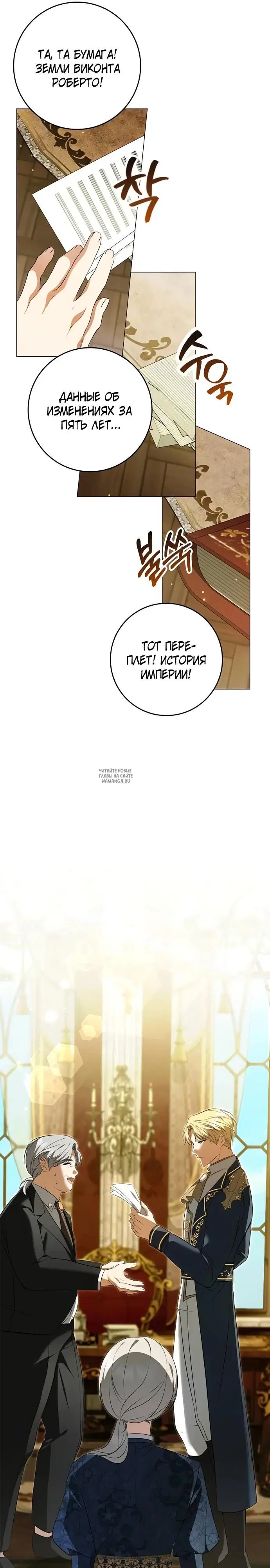 Page 36.000