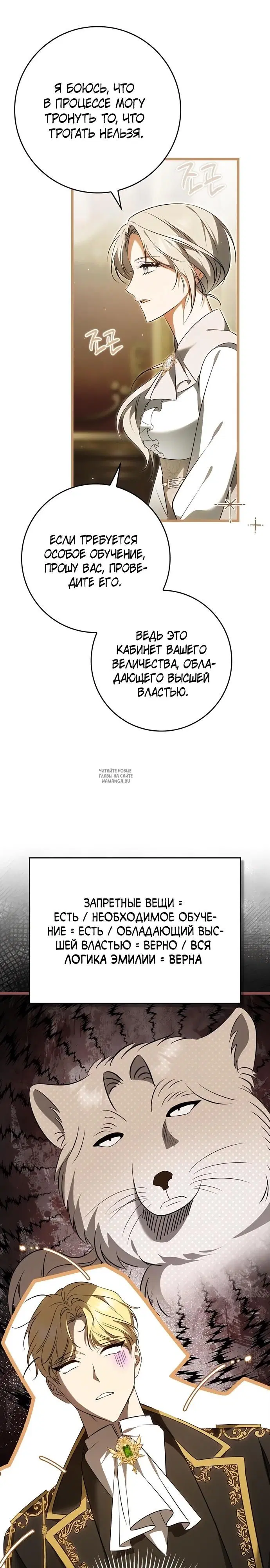 Page 37.000