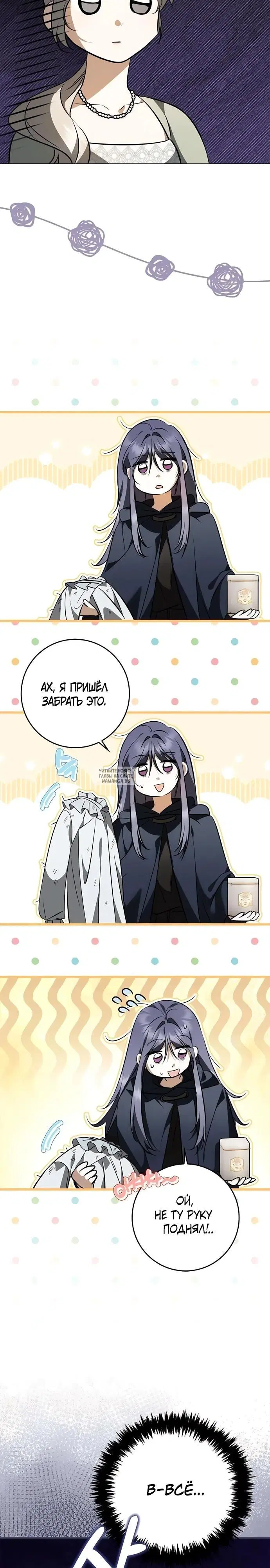 Page 30.000