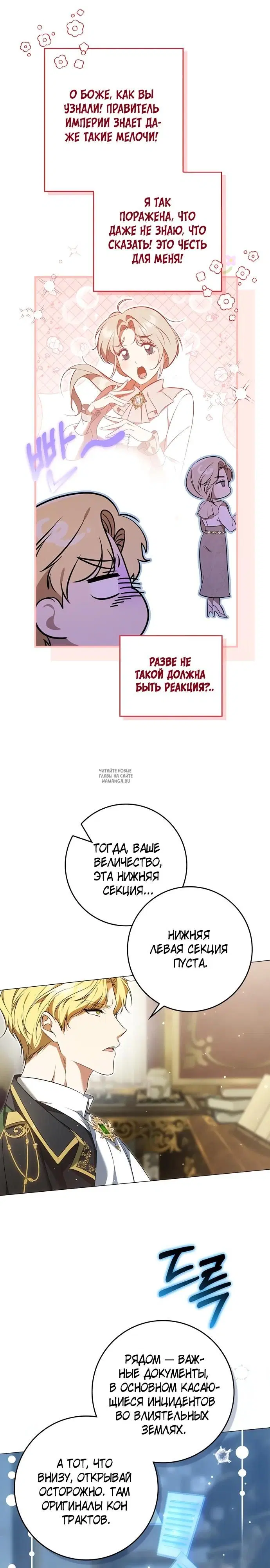 Page 30.000