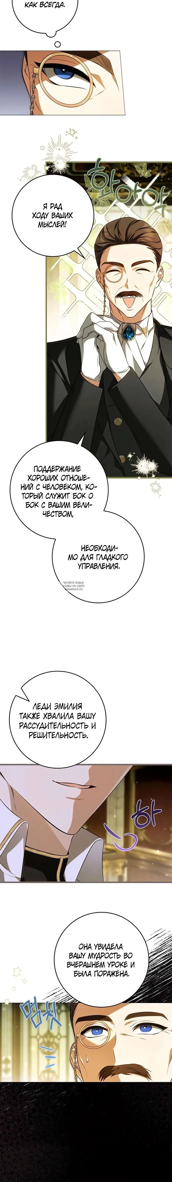 Page 30.000