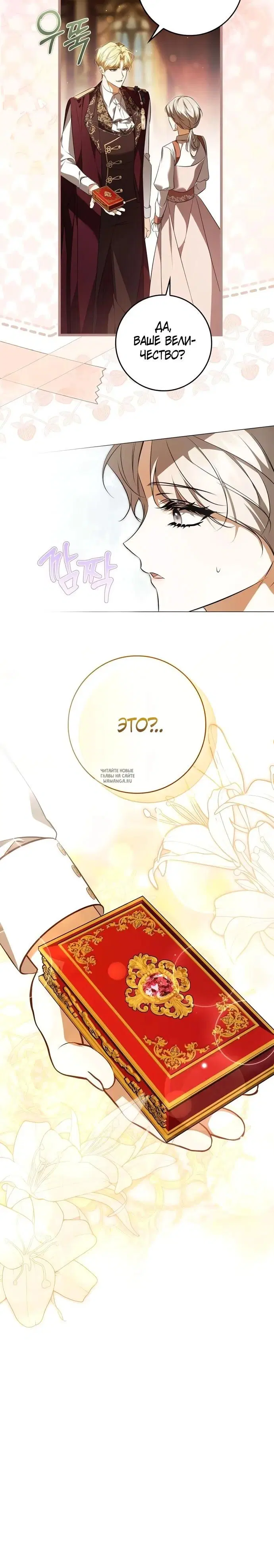 Page 30.000