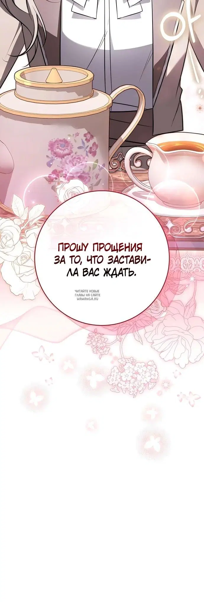 Page 32.000