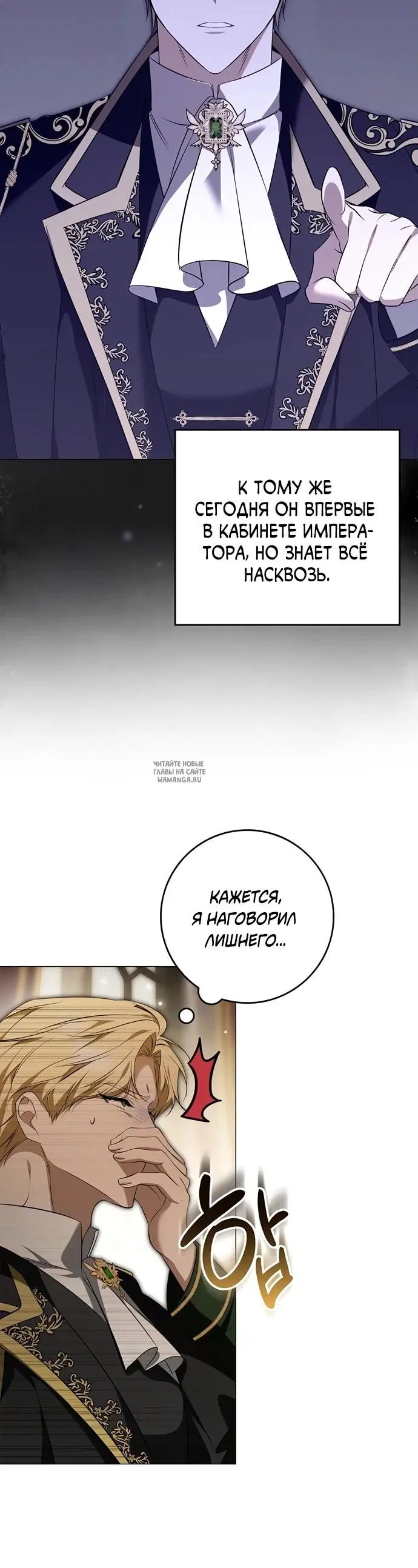 Page 32.000