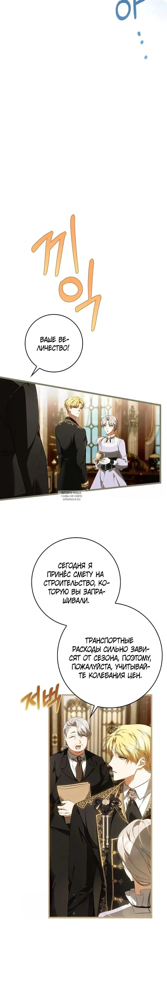 Page 32.000
