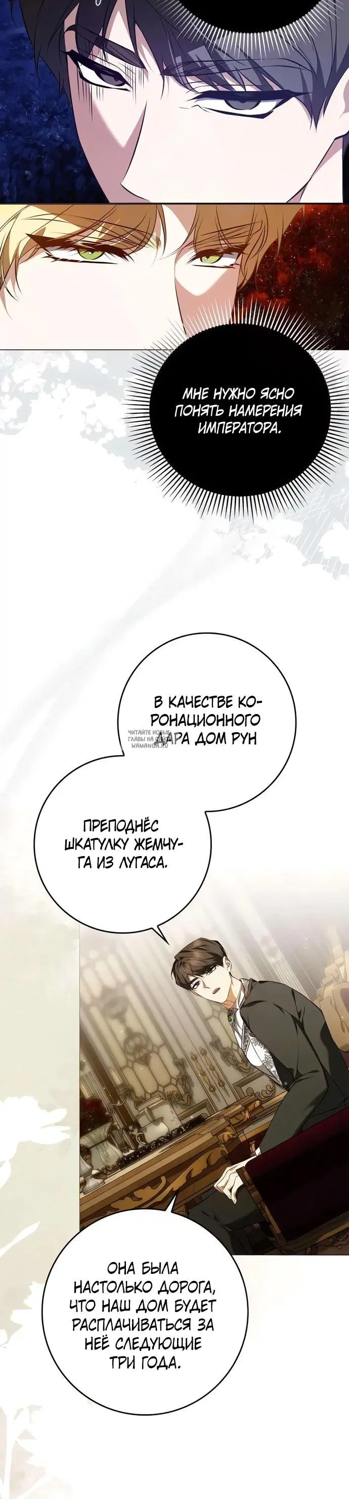 Page 7.000