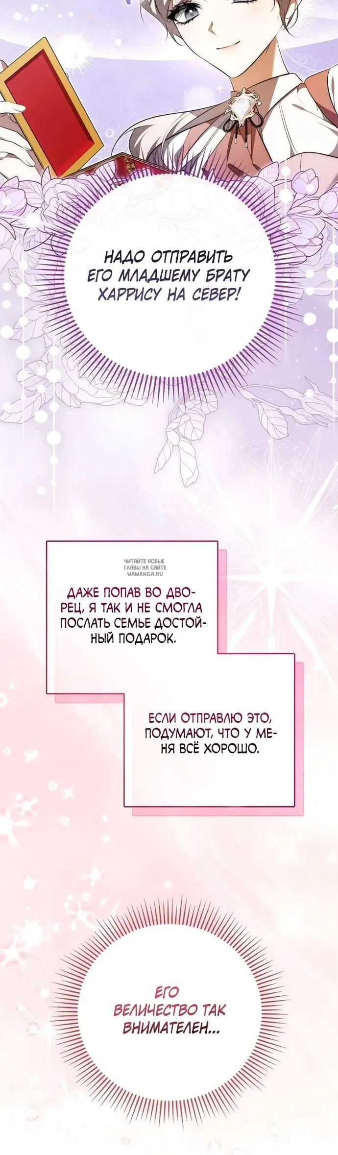 Page 7.000