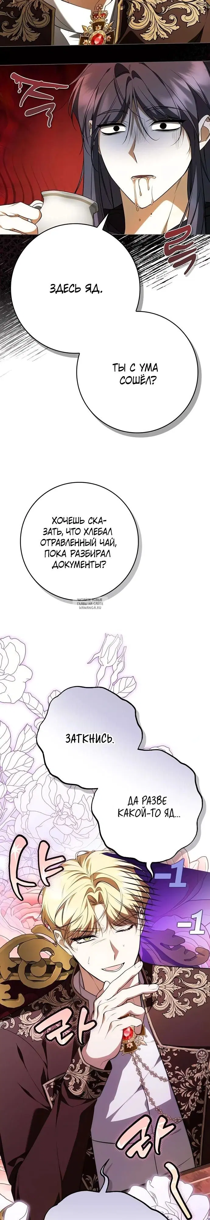 Page 7.000