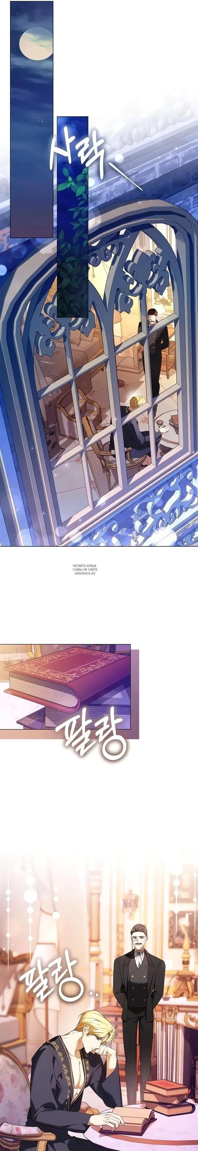 Page 8.000