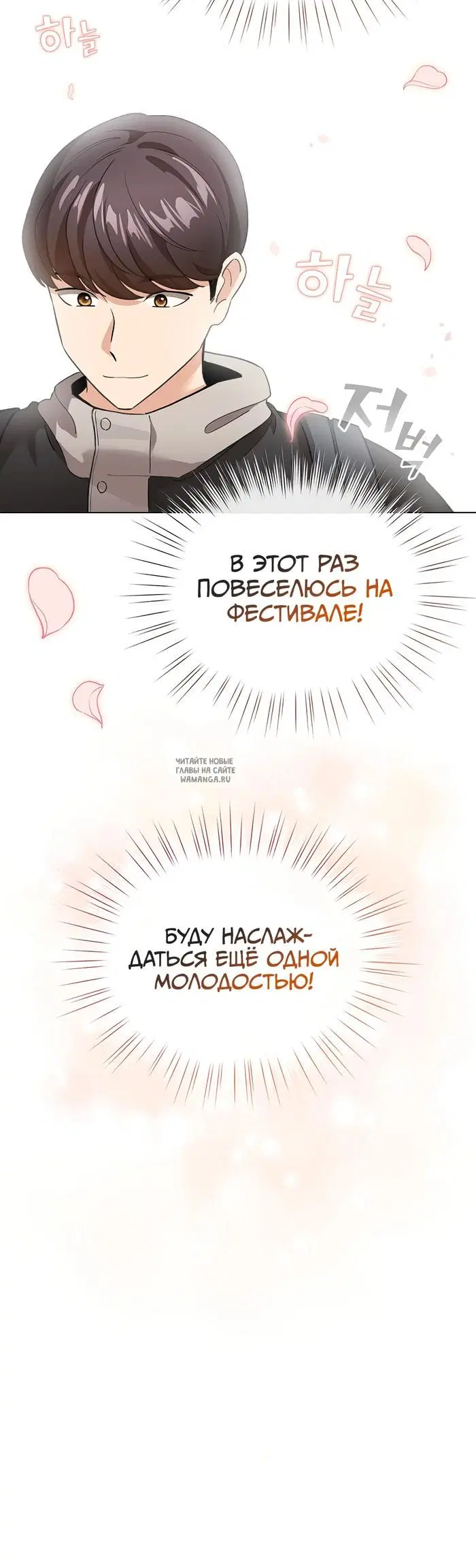 Page 14.000