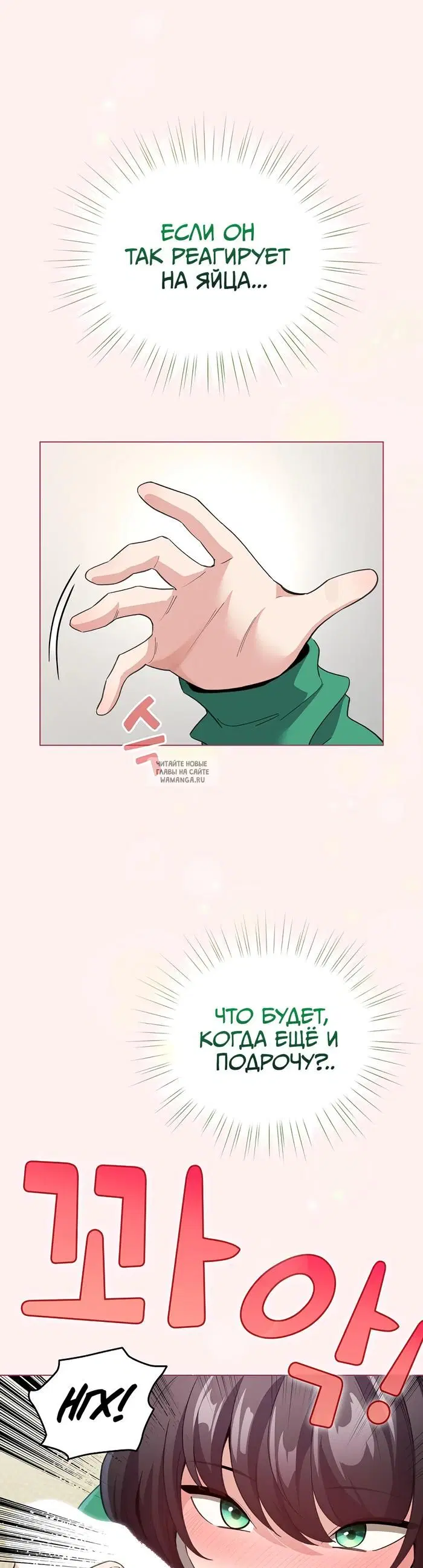 Page 14.000