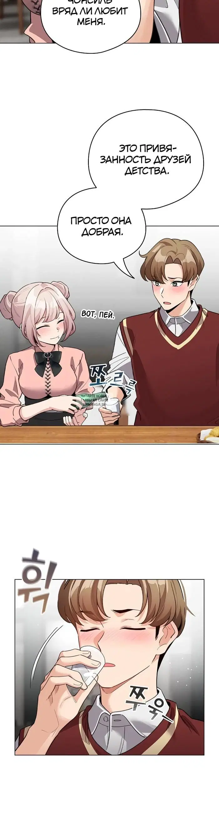 Page 14.000