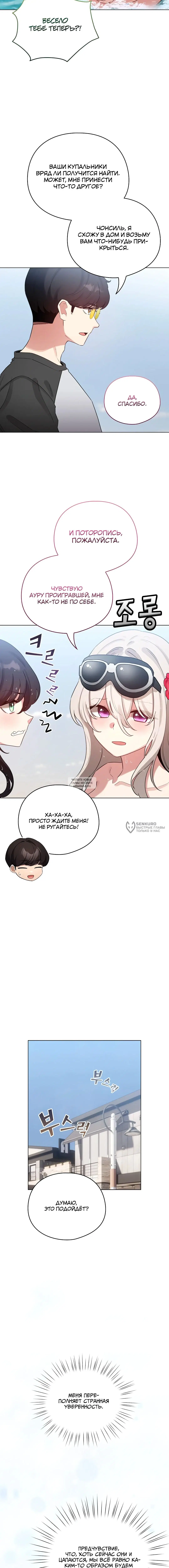 Page 14.000