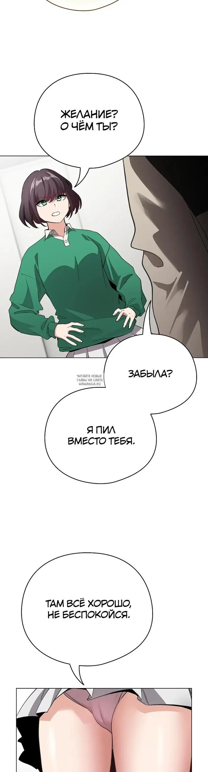Page 15.000