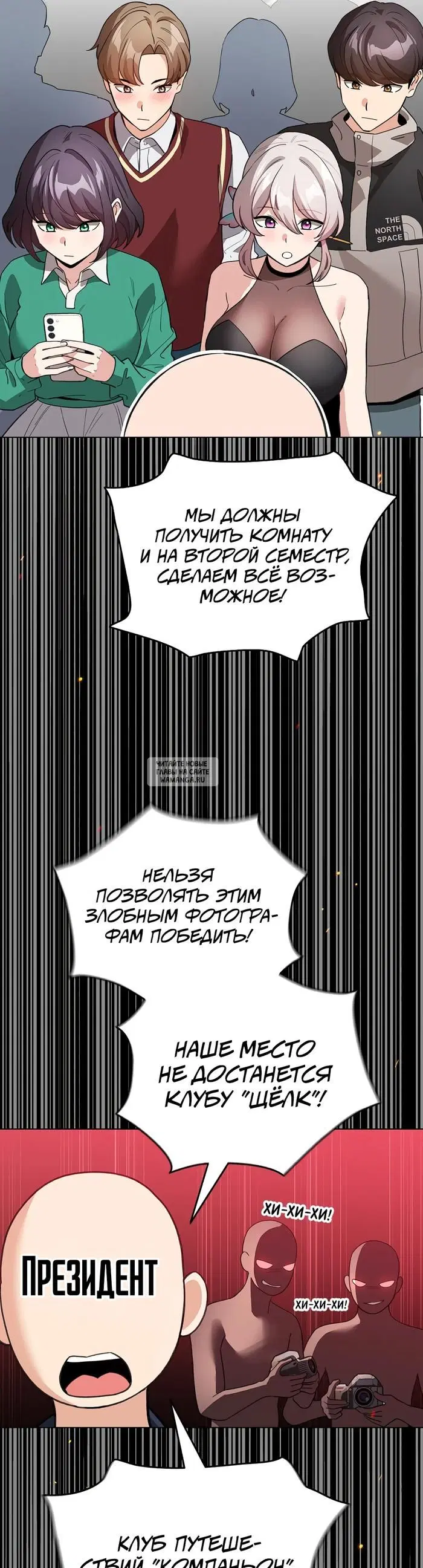 Page 16.000