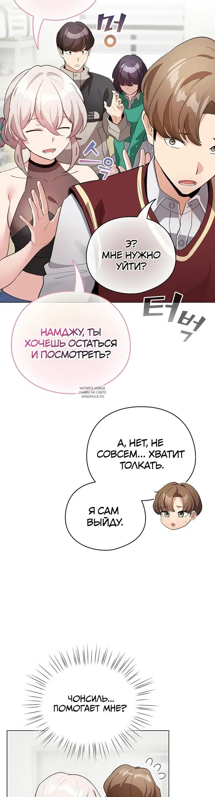 Page 16.000