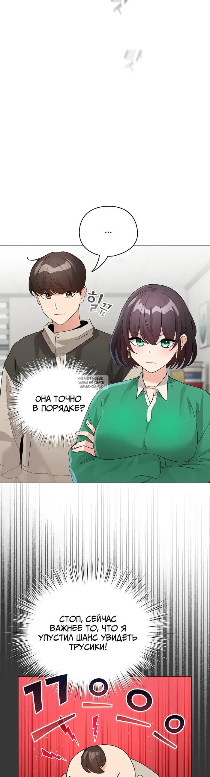 Page 16.000