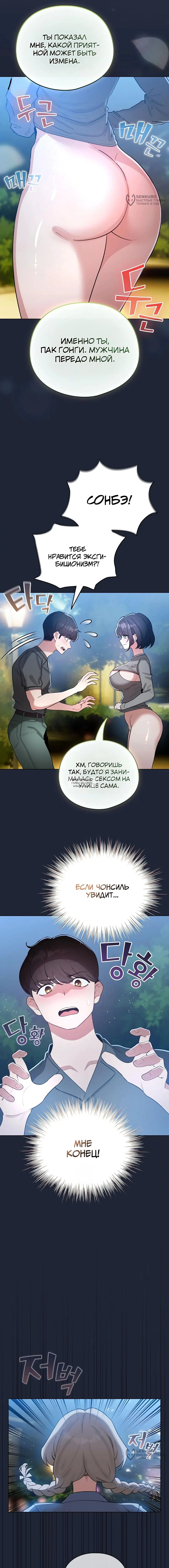 Page 16.000