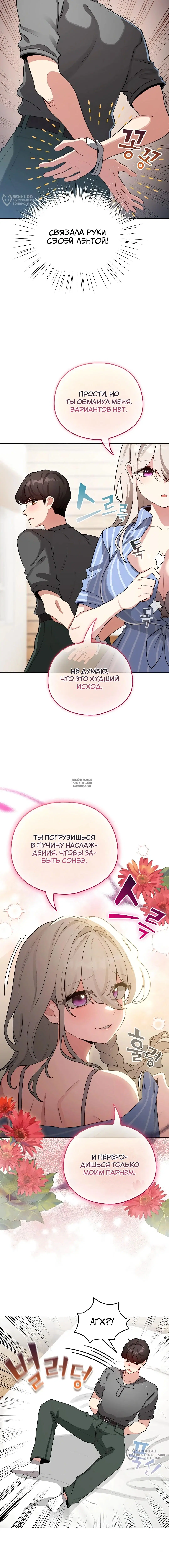 Page 16.000