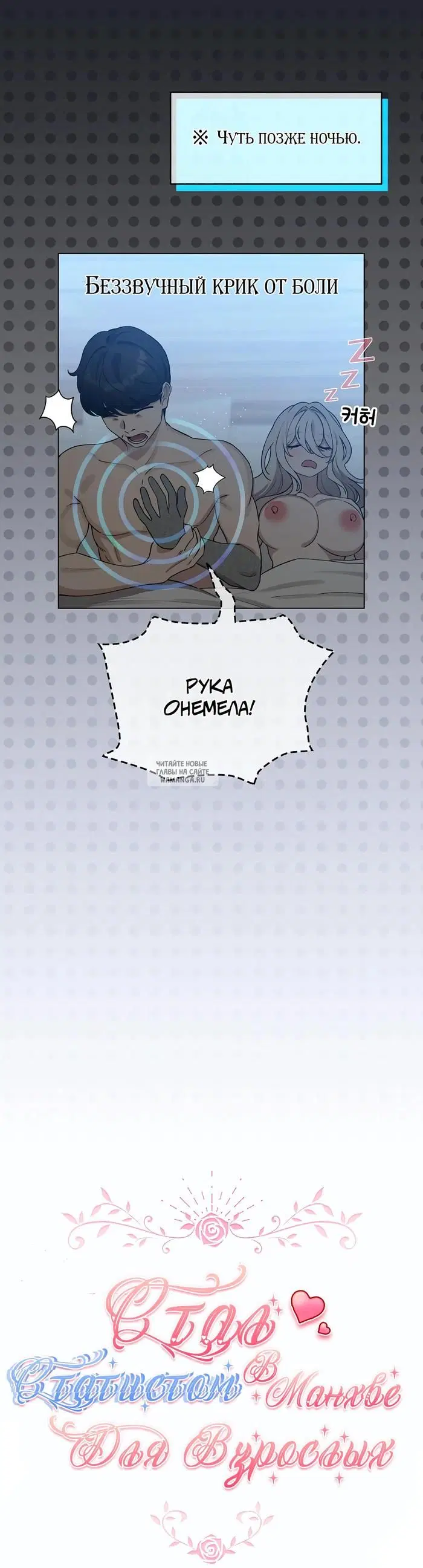 Page 16.000