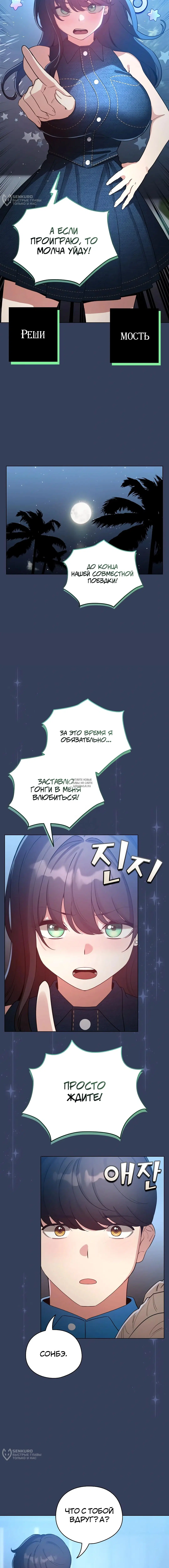 Page 16.000
