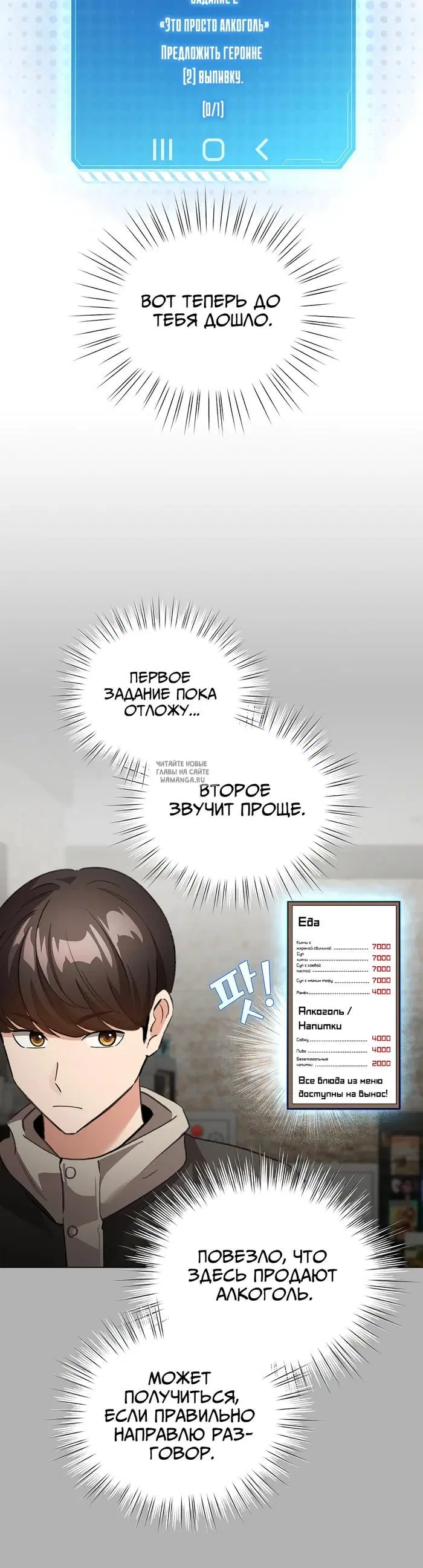 Page 17.000
